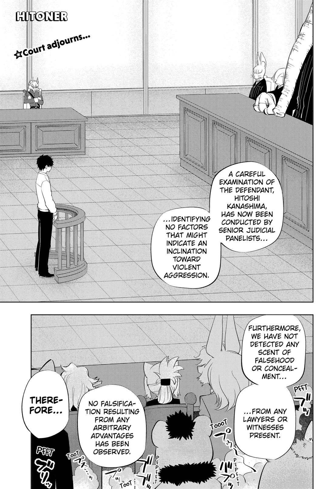 Hitoner Chapter 11 page 1 - Chapter 11