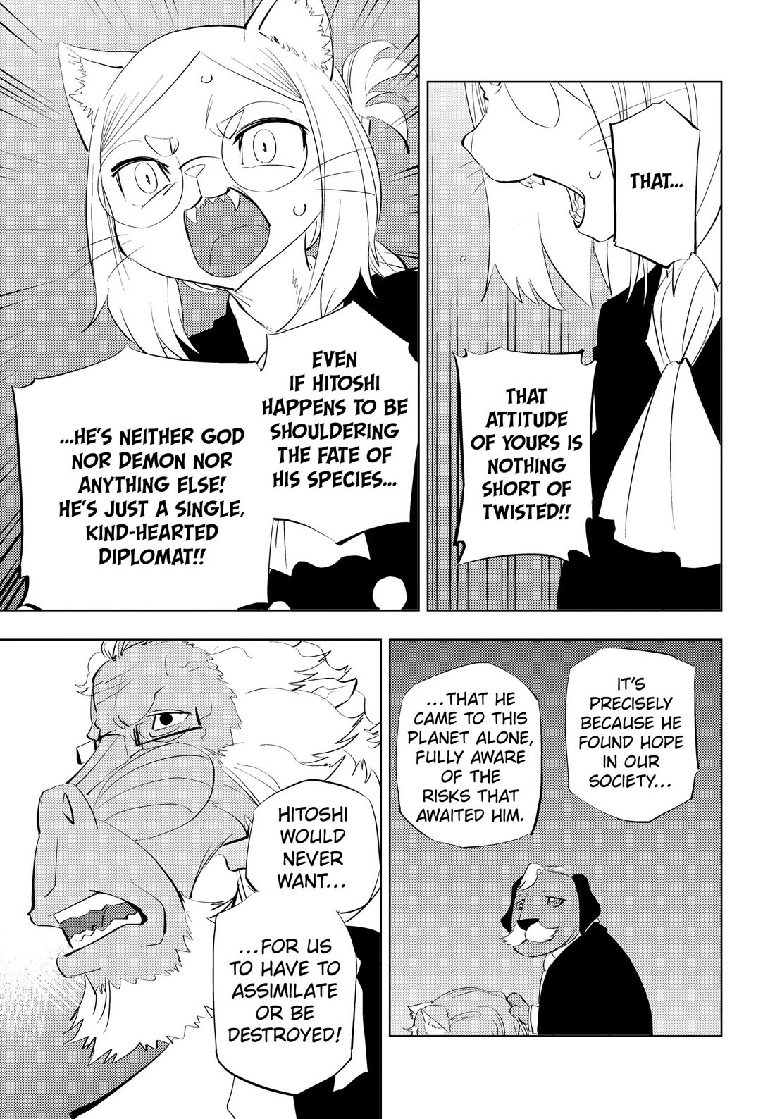 Hitoner Chapter 12 page 12 - Chapter 12: Hito Drones