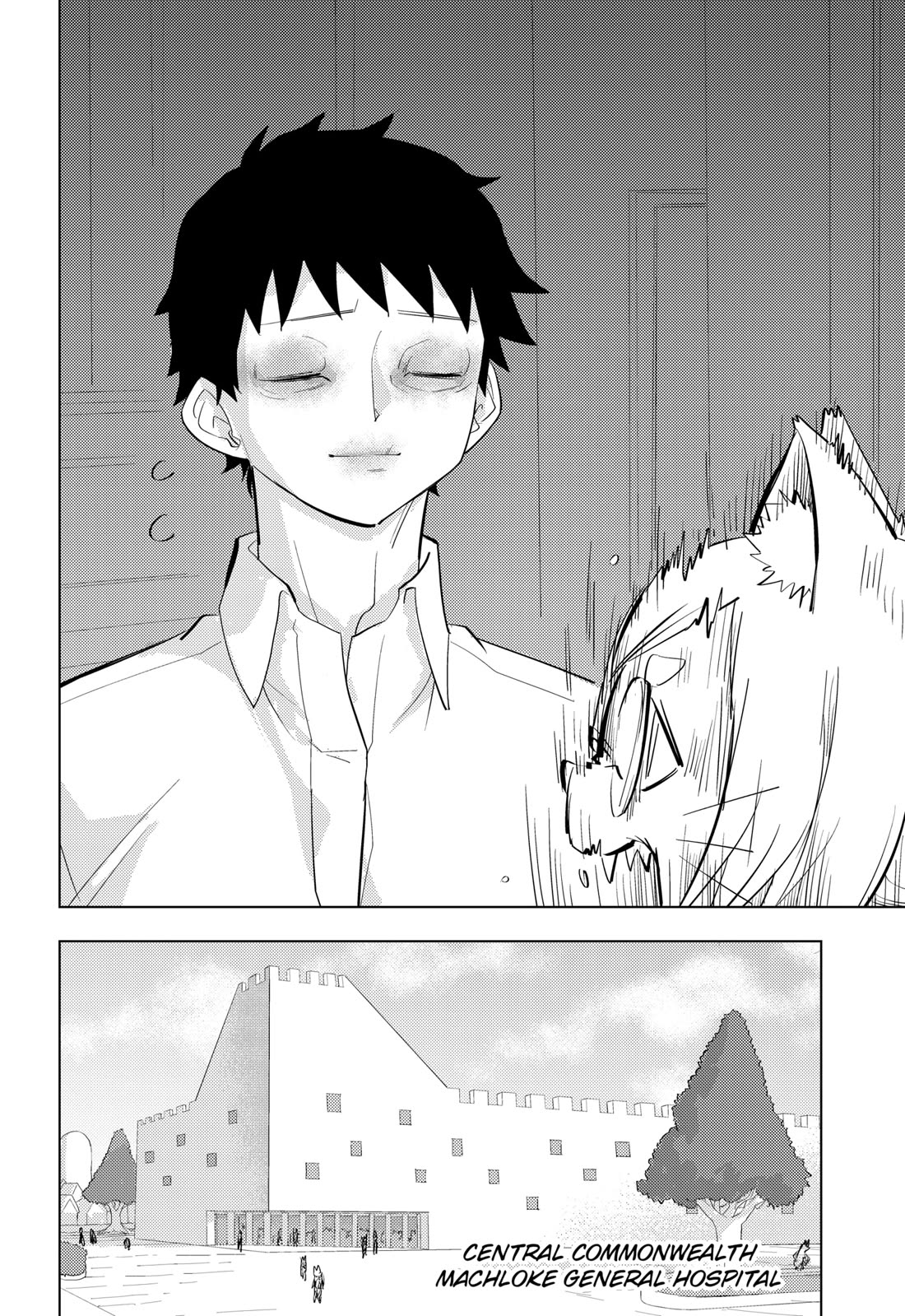 Hitoner Chapter 2 page 17 - Chapter 2