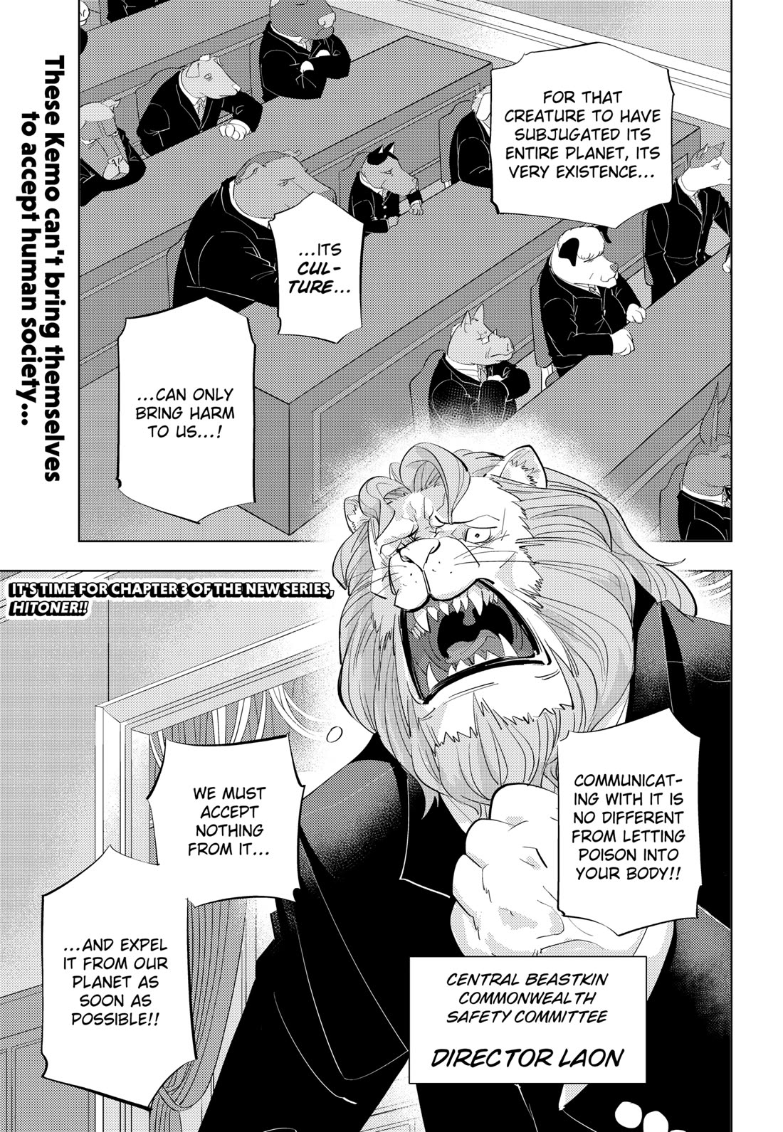 Hitoner Chapter 3 page 1 - Chapter 3