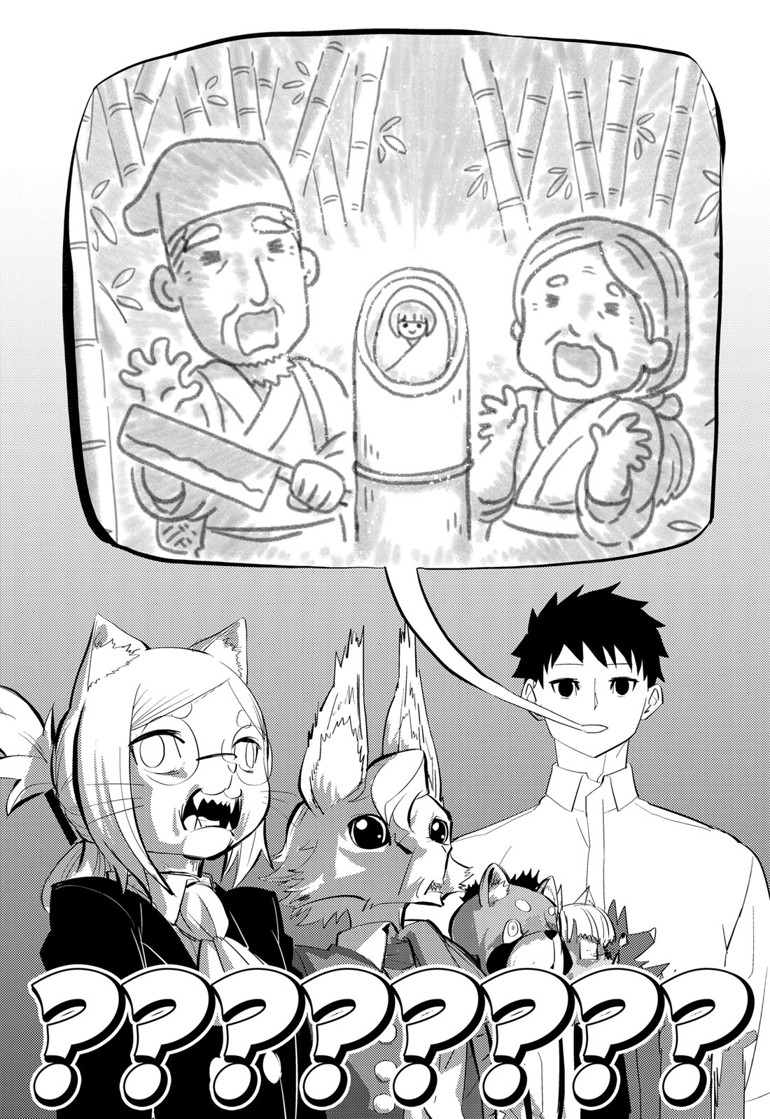 Hitoner Chapter 3 page 14 - Chapter 3