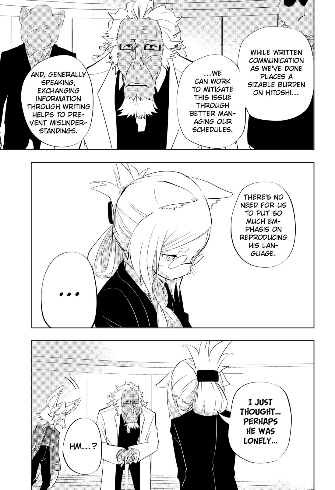 Hitoner Chapter 3 page 17 - Chapter 3