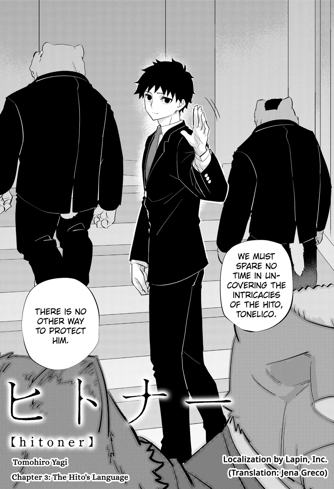 Hitoner Chapter 3 page 5 - Chapter 3