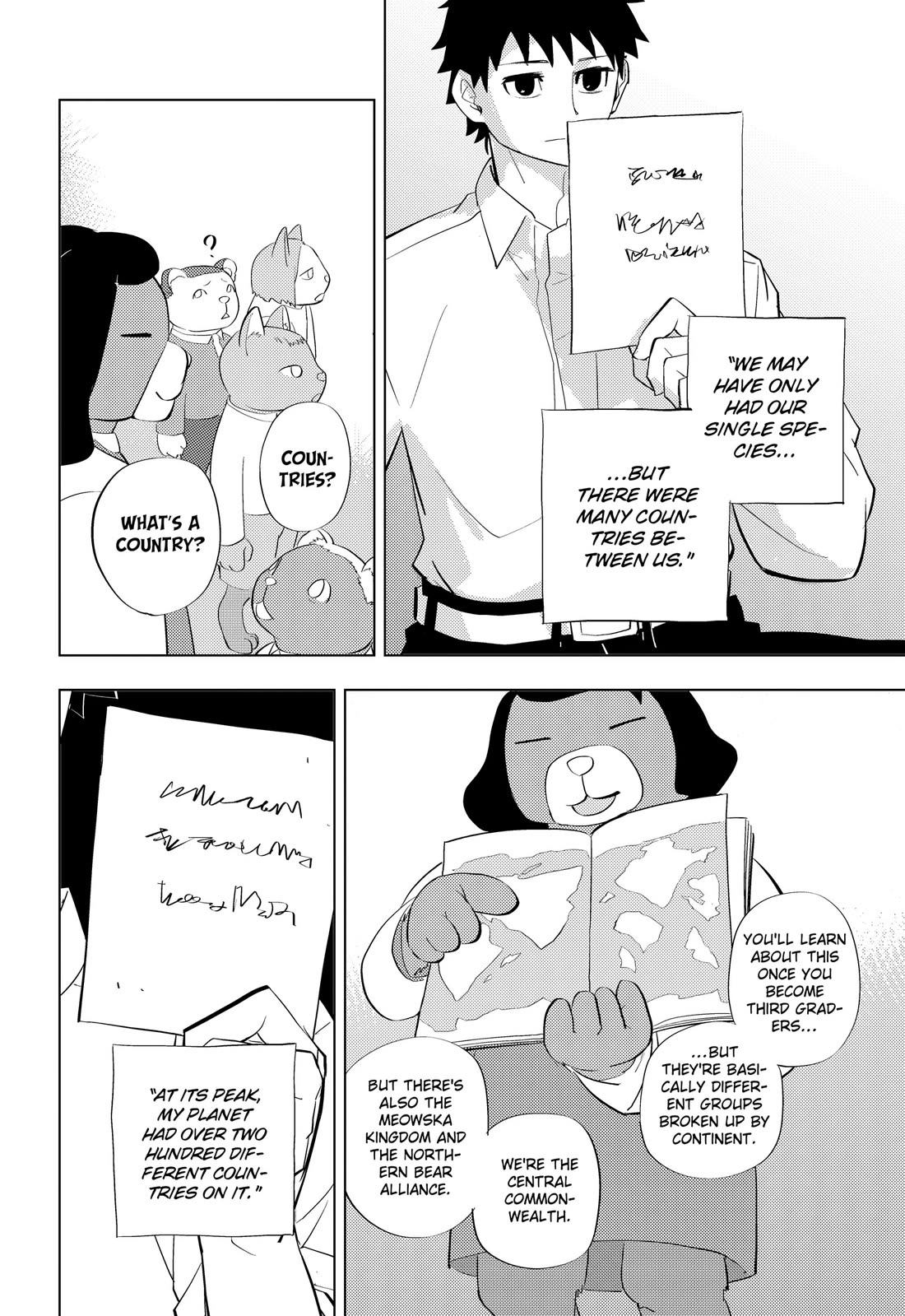 Hitoner Chapter 4 page 16 - Chapter 4