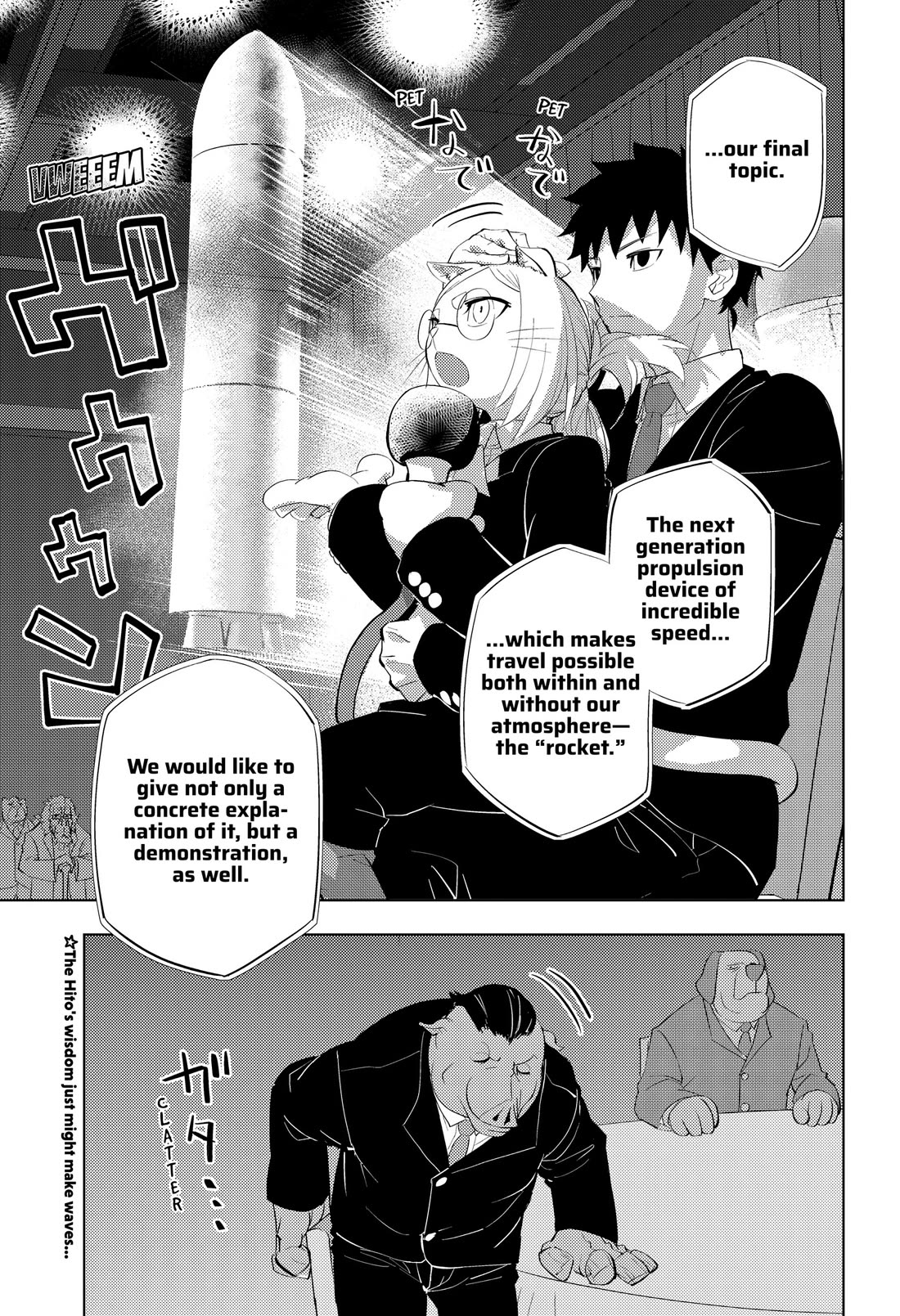 Hitoner Chapter 5 page 17 - Chapter 5