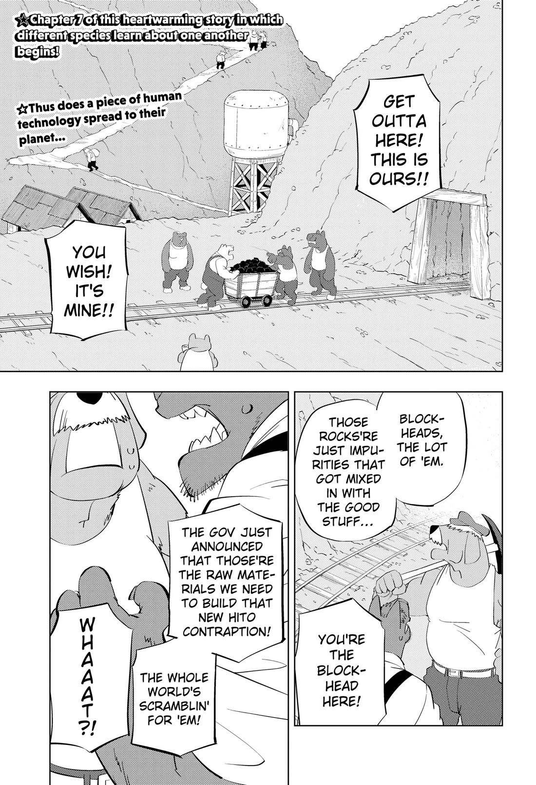 Hitoner Chapter 7 page 1 - Chapter 7