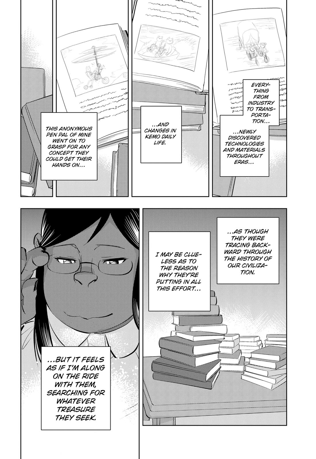 Hitoner Chapter 7 page 12 - Chapter 7