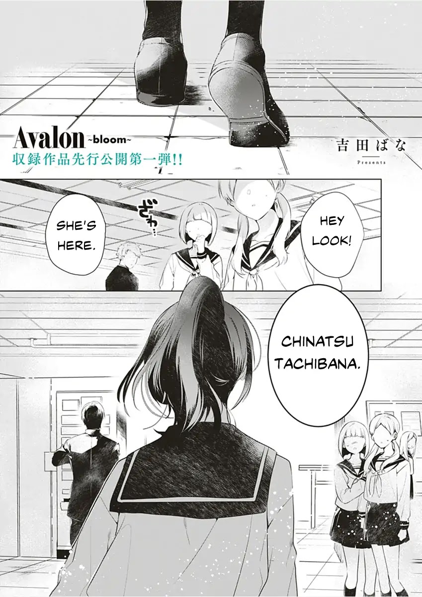 Hitori Yogari Chapter 0 page 2 - Chapter 0: Oneshot