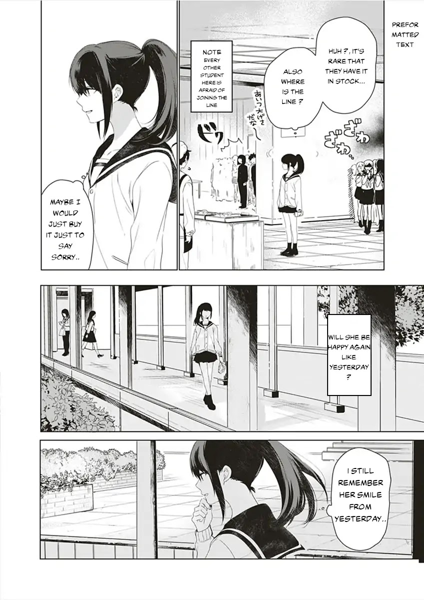 Hitori Yogari Chapter 0 page 25 - Chapter 0: Oneshot