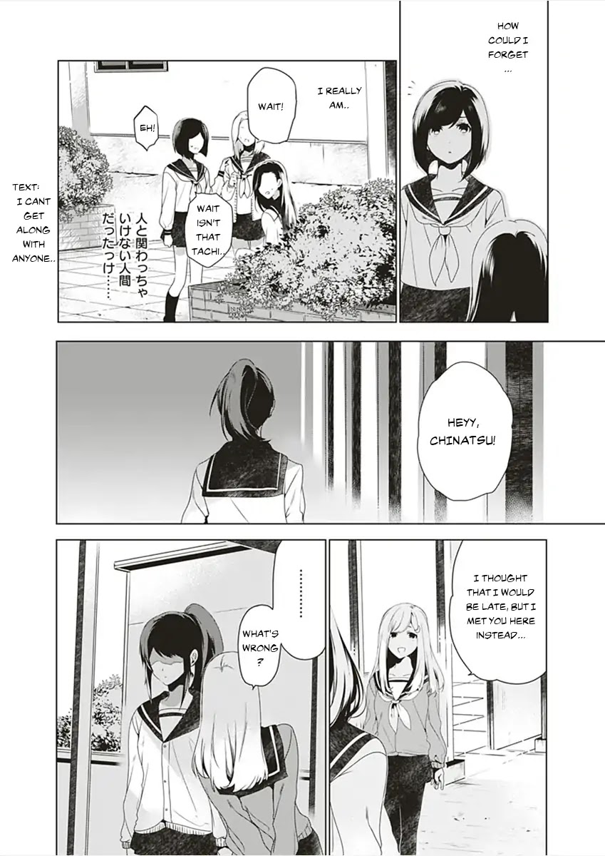 Hitori Yogari Chapter 0 page 27 - Chapter 0: Oneshot