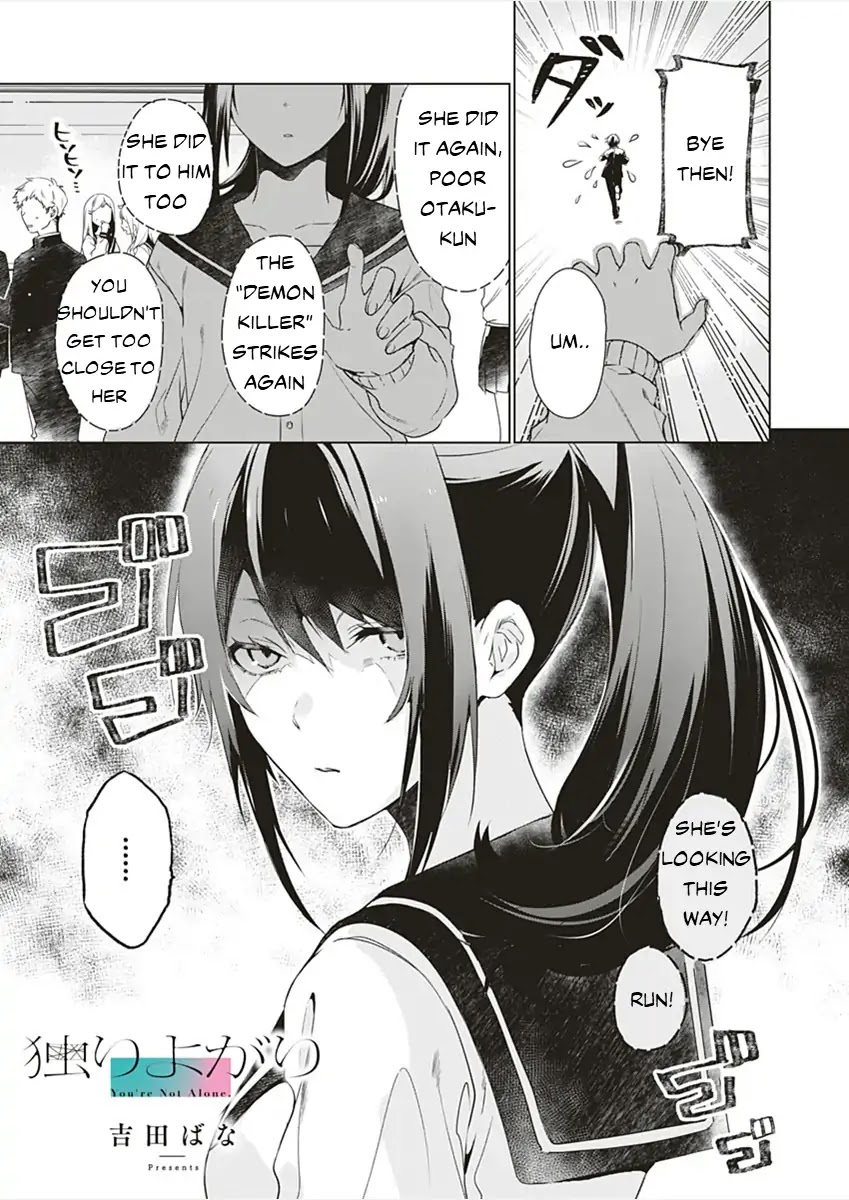Hitori Yogari Chapter 0 page 4 - Chapter 0: Oneshot
