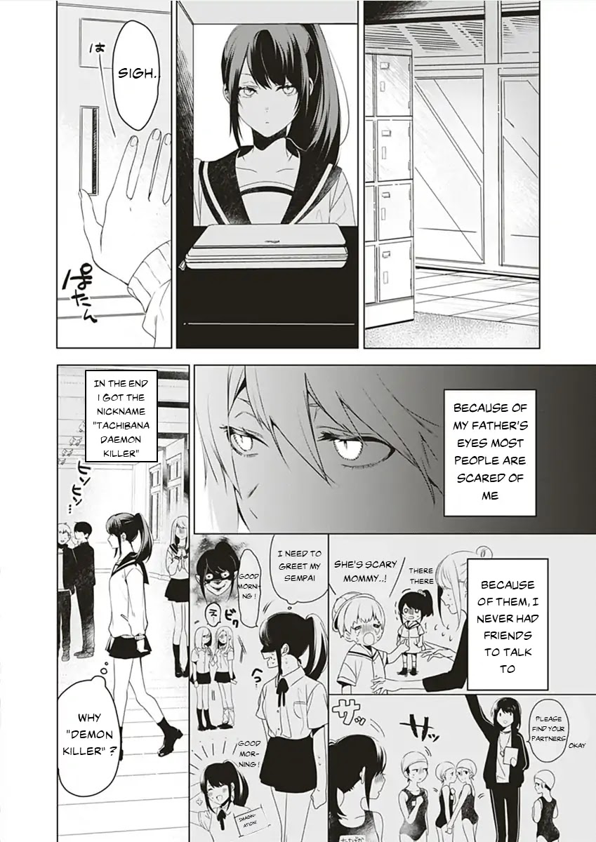Hitori Yogari Chapter 0 page 5 - Chapter 0: Oneshot