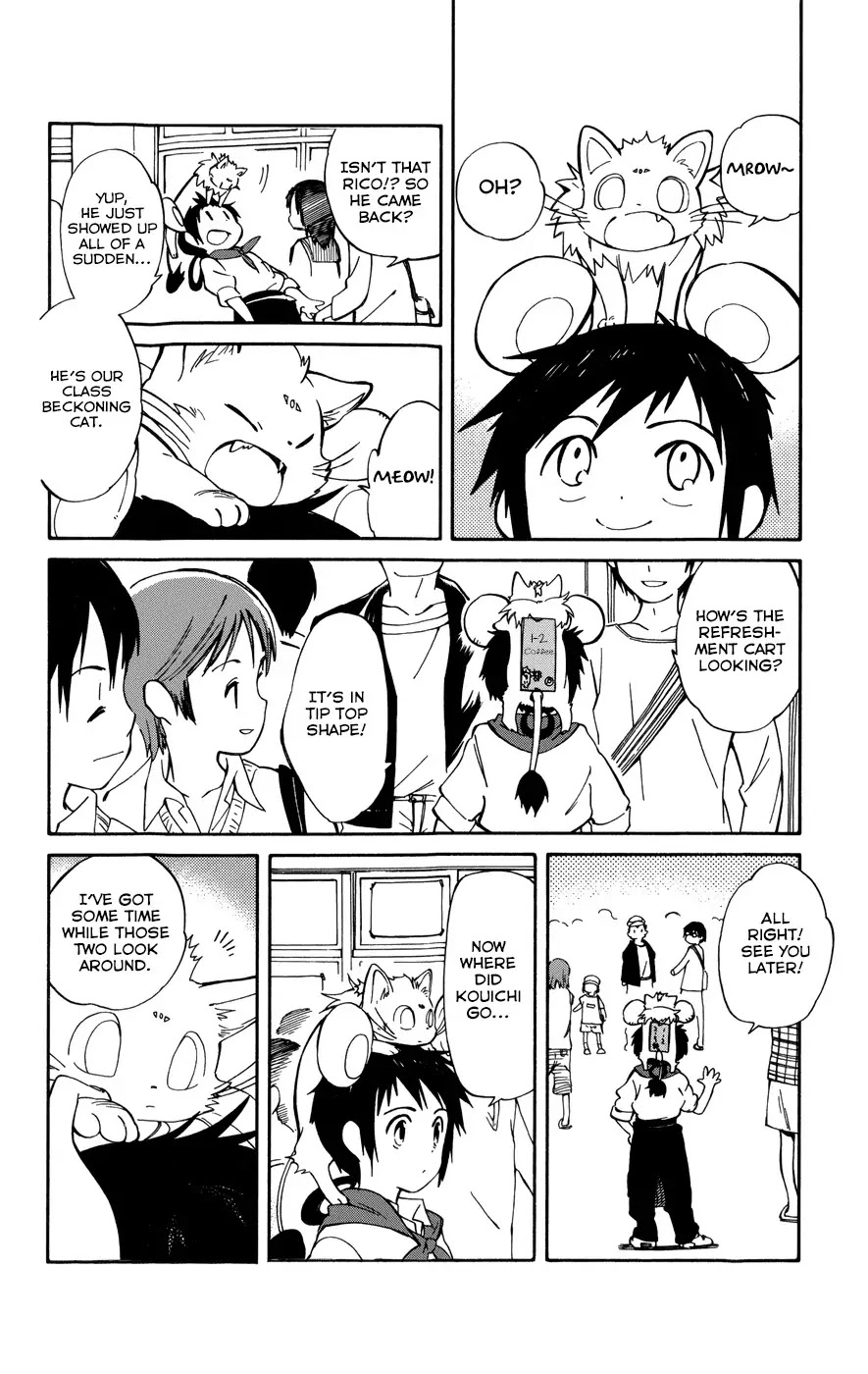 Hitoribocchi no Chikyuu Shinryaku Chapter 13 page 12 - Chapter 13: Curtains Rise on the Aohako Culture Festival