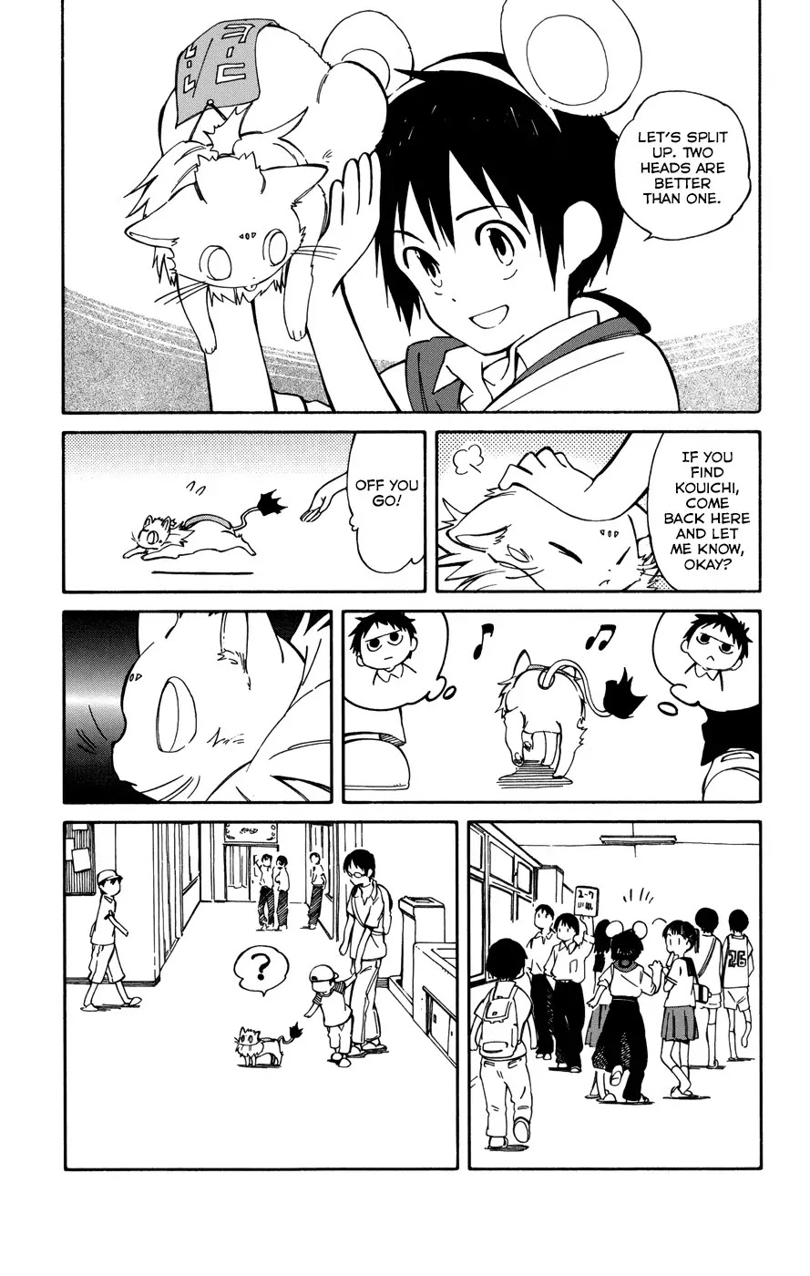 Hitoribocchi no Chikyuu Shinryaku Chapter 13 page 13 - Chapter 13: Curtains Rise on the Aohako Culture Festival
