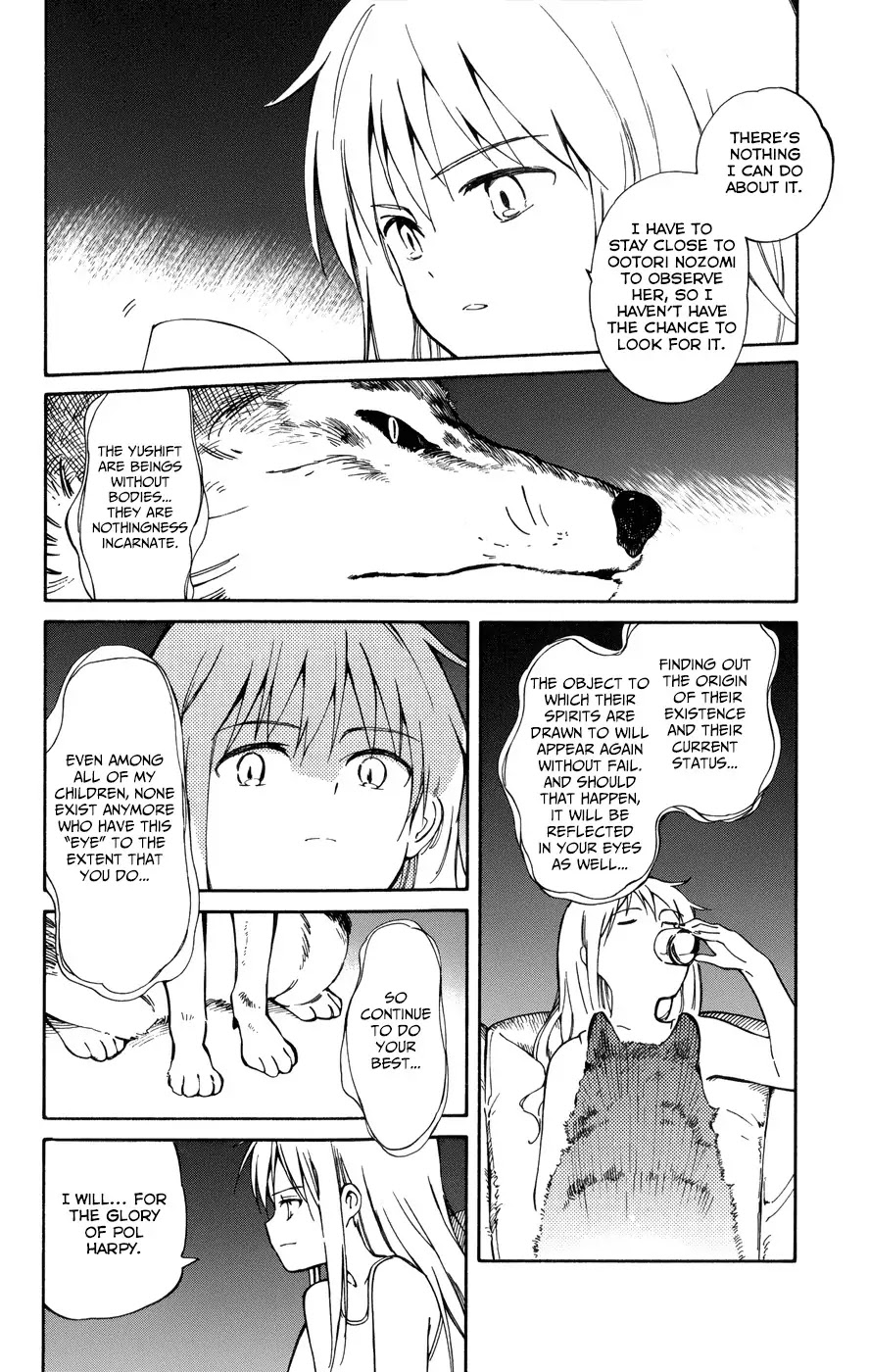 Hitoribocchi no Chikyuu Shinryaku Chapter 13 page 2 - Chapter 13: Curtains Rise on the Aohako Culture Festival