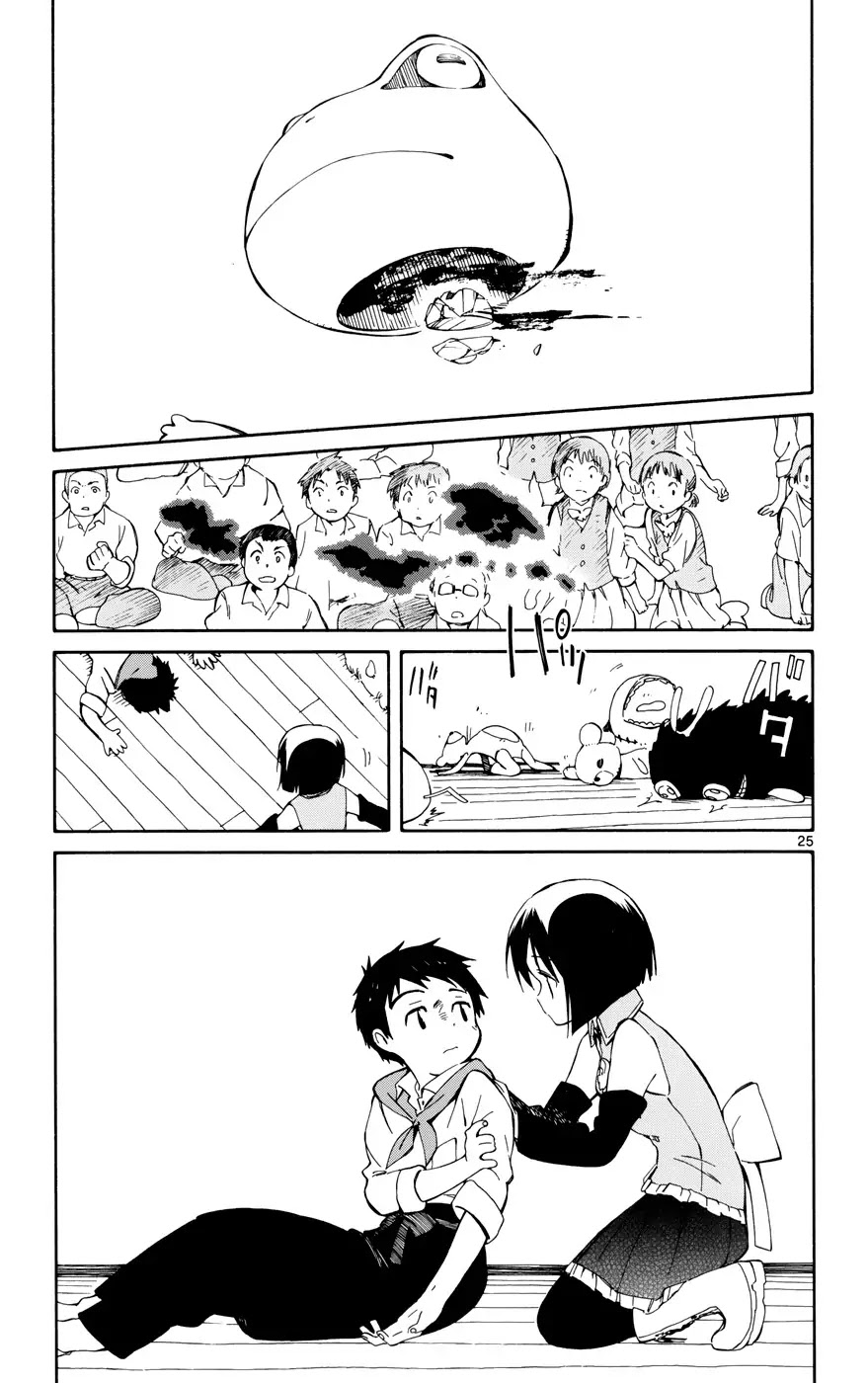 Hitoribocchi no Chikyuu Shinryaku Chapter 14 page 24 - Chapter 14: Synchronized Love