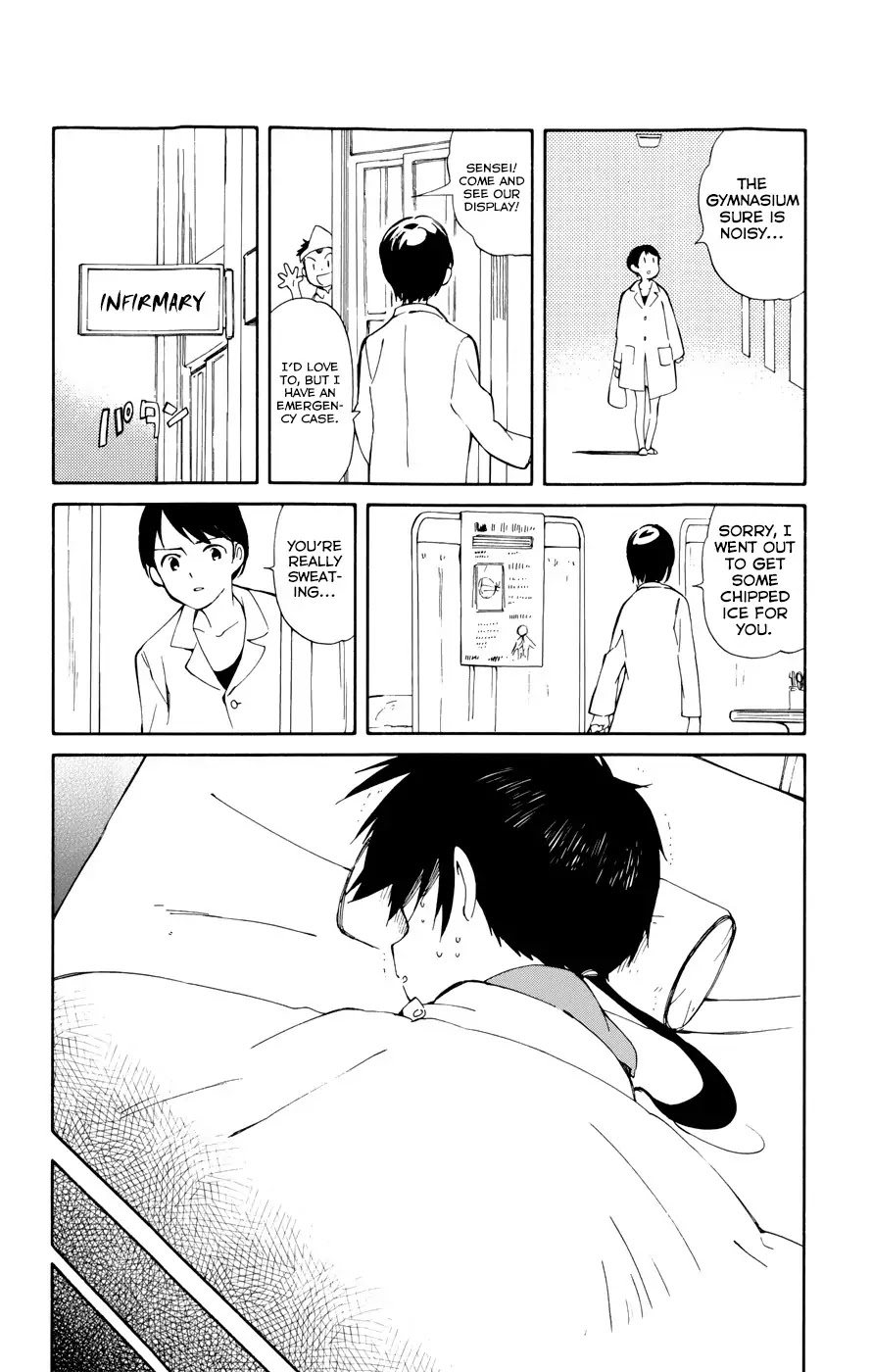 Hitoribocchi no Chikyuu Shinryaku Chapter 14 page 31 - Chapter 14: Synchronized Love
