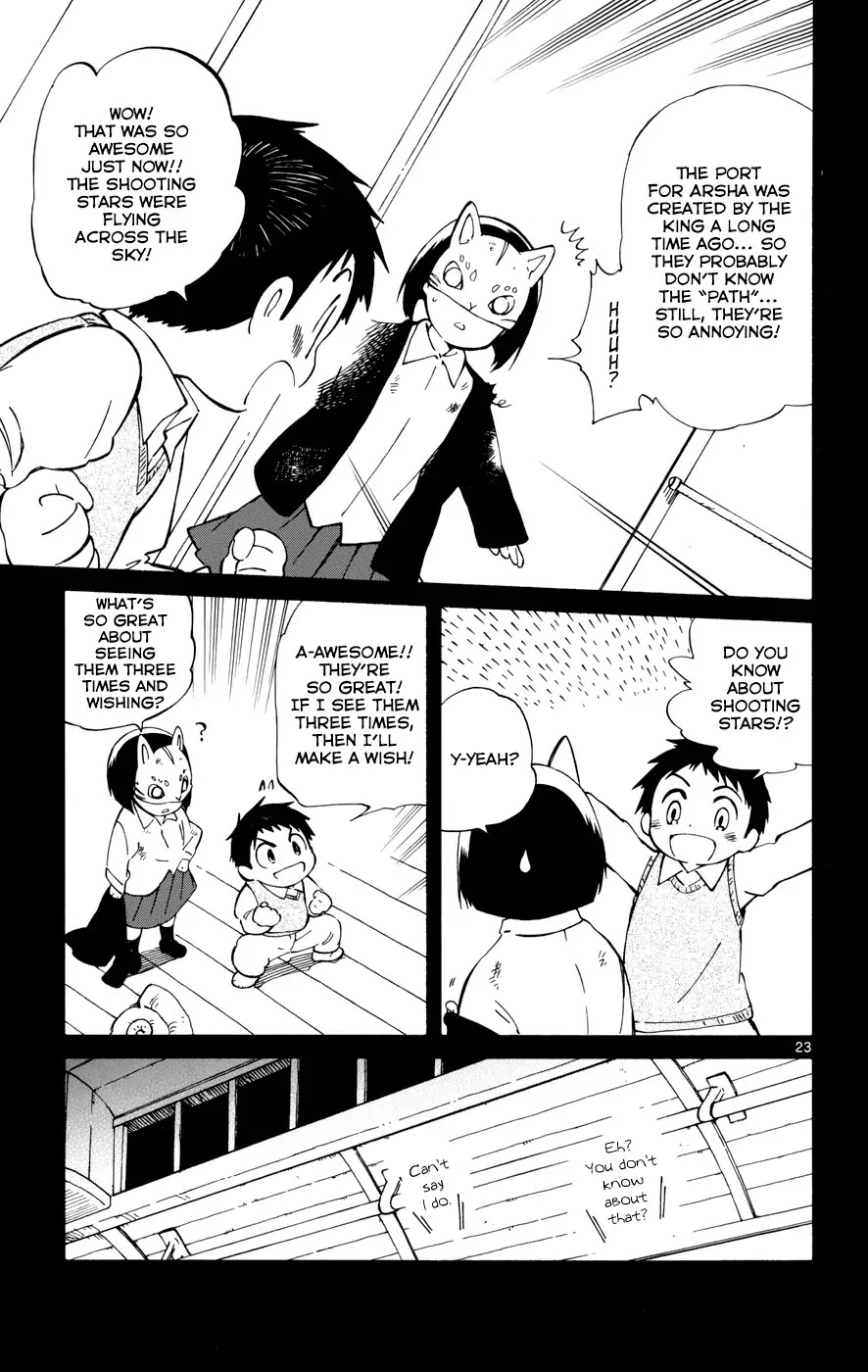 Hitoribocchi no Chikyuu Shinryaku Chapter 17 page 23 - Chapter 17: Memories of the Stars and a Conversation with a Fox