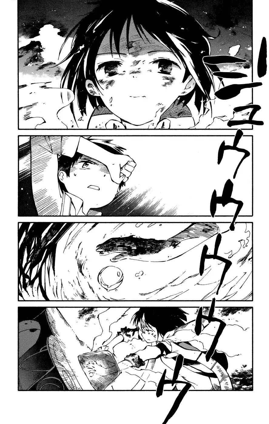 Hitoribocchi no Chikyuu Shinryaku Chapter 2 page 15 - Chapter 2: Determination
