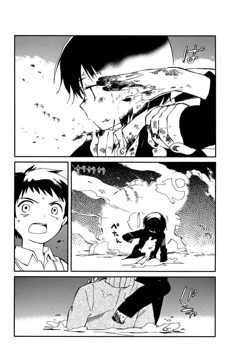 Hitoribocchi no Chikyuu Shinryaku Chapter 2 page 17 - Chapter 2: Determination