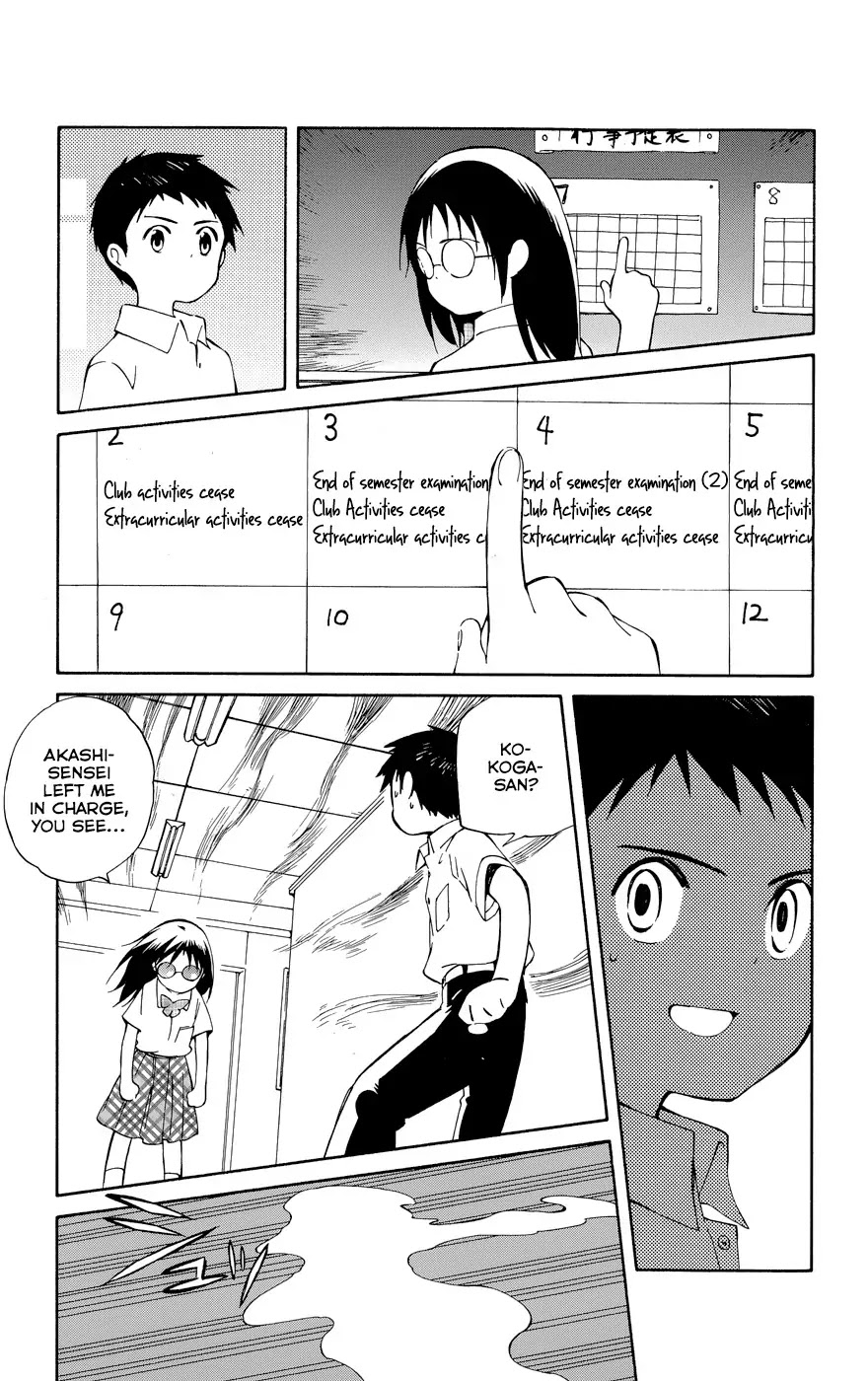 Hitoribocchi no Chikyuu Shinryaku Chapter 20 page 14 - Chapter 20: Doorway to Summer