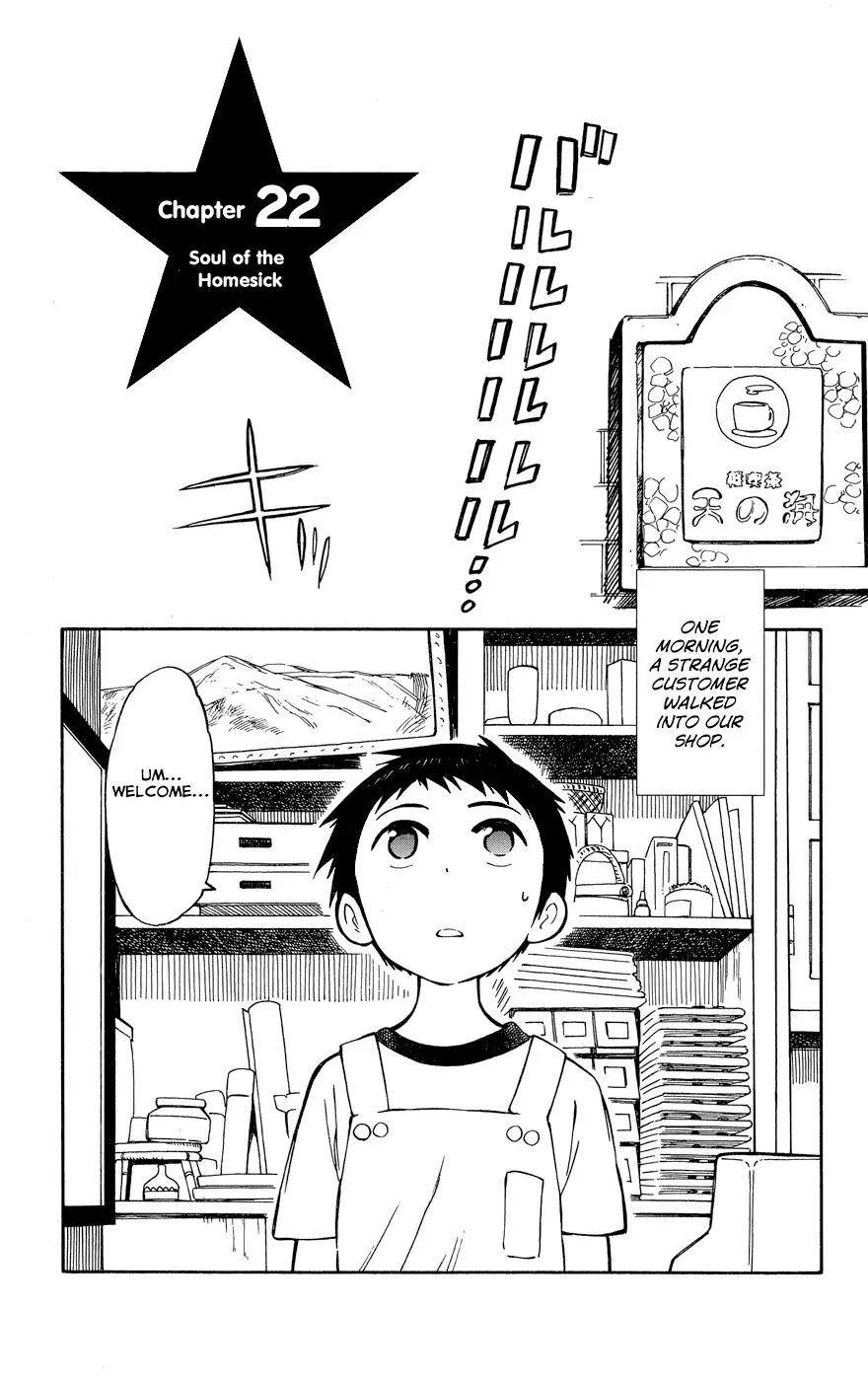 Hitoribocchi no Chikyuu Shinryaku Chapter 22 page 1 - Chapter 22: Soul of the Homesick