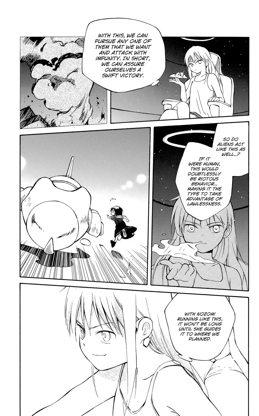 Hitoribocchi no Chikyuu Shinryaku Chapter 24 page 17 - Chapter 24: Rampage on a Summer Night
