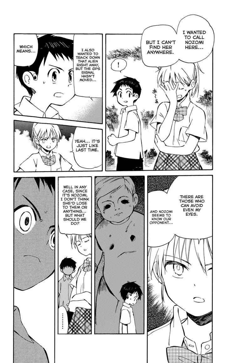 Hitoribocchi no Chikyuu Shinryaku Chapter 28 page 12 - Chapter 28 : The Sound Thats Makes The Stars Go 'round