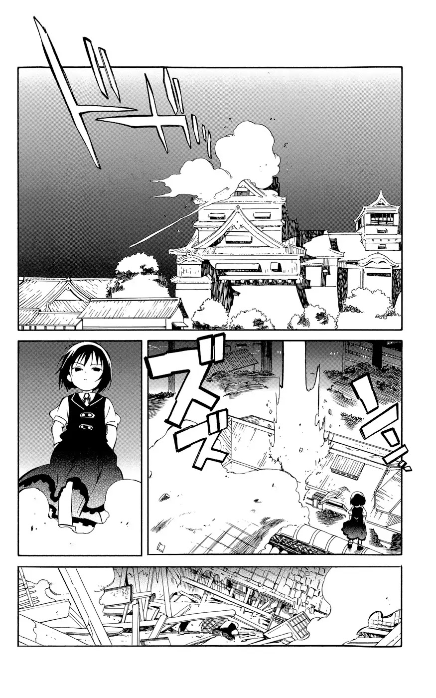 Hitoribocchi no Chikyuu Shinryaku Chapter 29 page 17 - Chapter 29: Black Impact