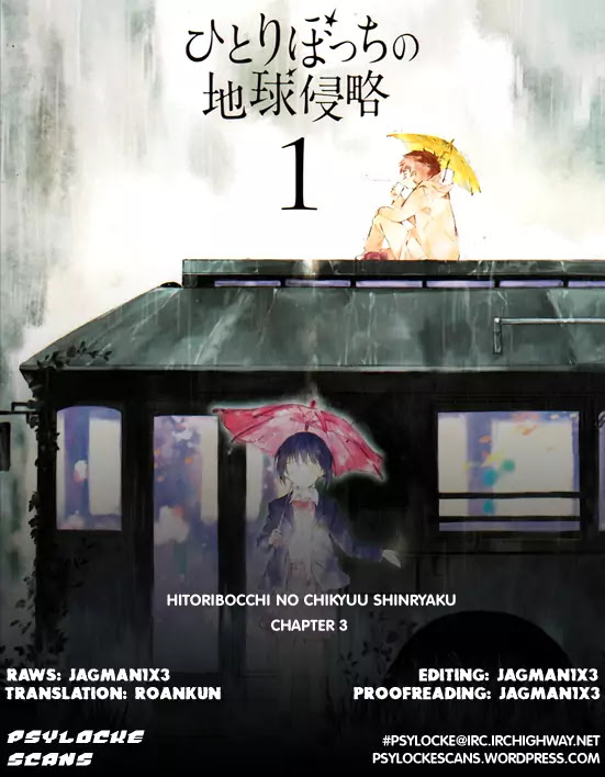 Hitoribocchi no Chikyuu Shinryaku Chapter 3 page 1 - Chapter 3: The Crossroads of the Two