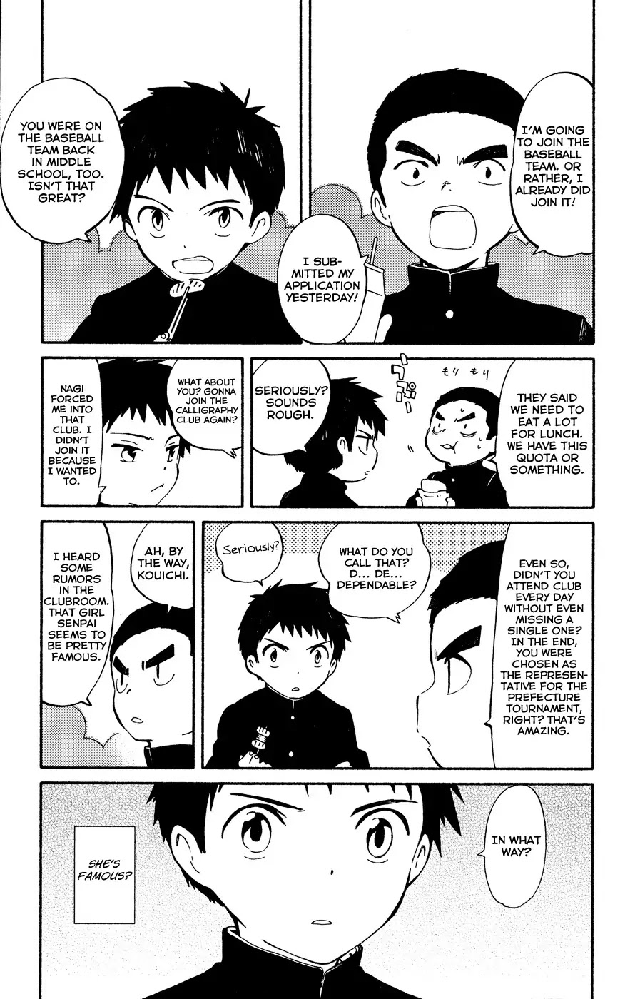 Hitoribocchi no Chikyuu Shinryaku Chapter 3 page 14 - Chapter 3: The Crossroads of the Two