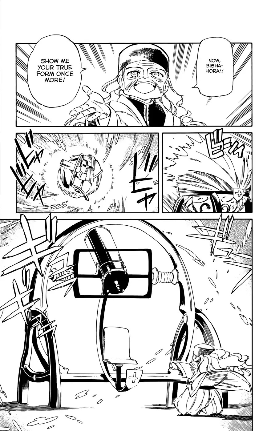 Hitoribocchi no Chikyuu Shinryaku Chapter 31 page 31 - Chapter 31: My Name Is