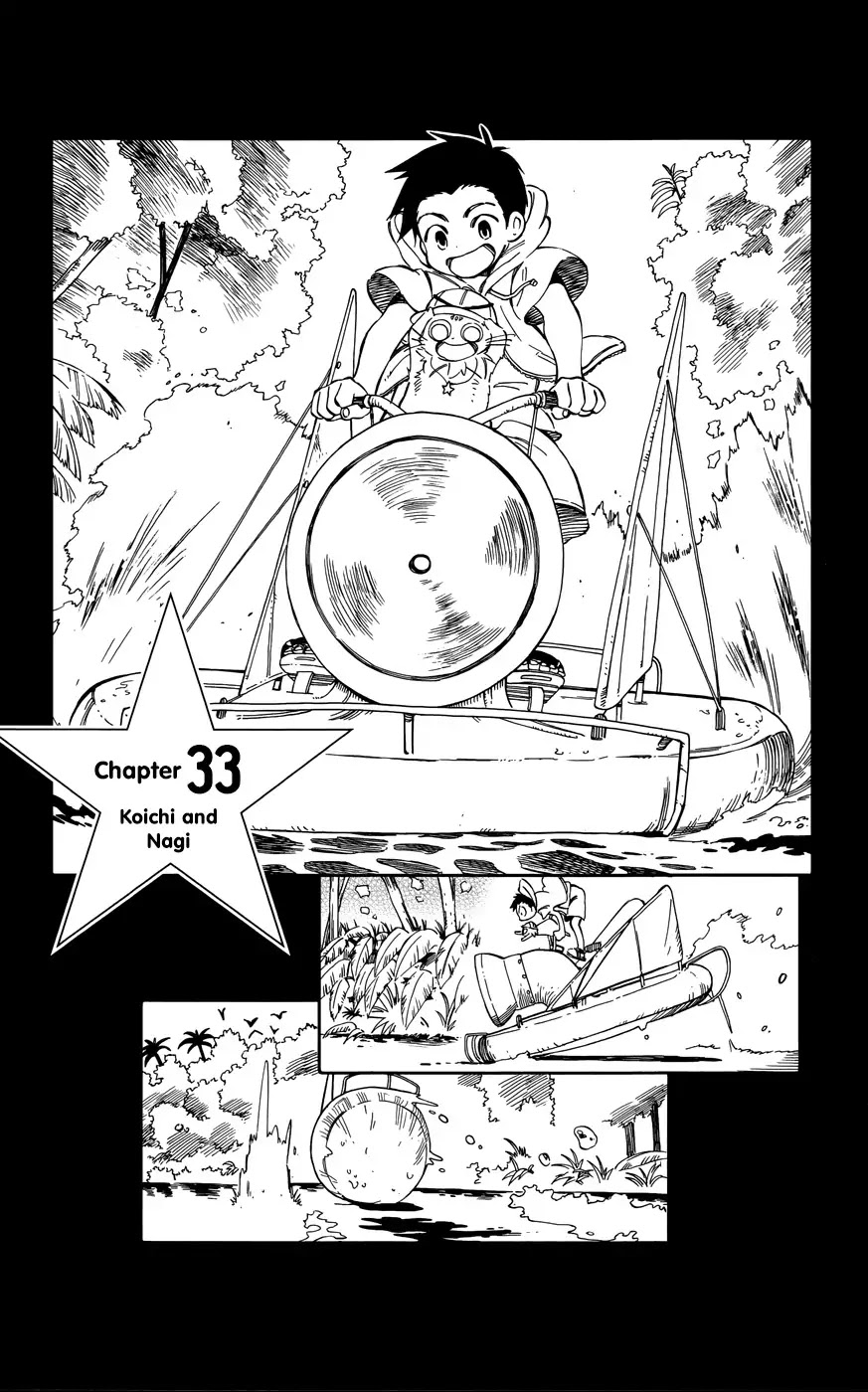 Hitoribocchi no Chikyuu Shinryaku Chapter 33 page 1 - Chapter 33: Koichi and Nagi