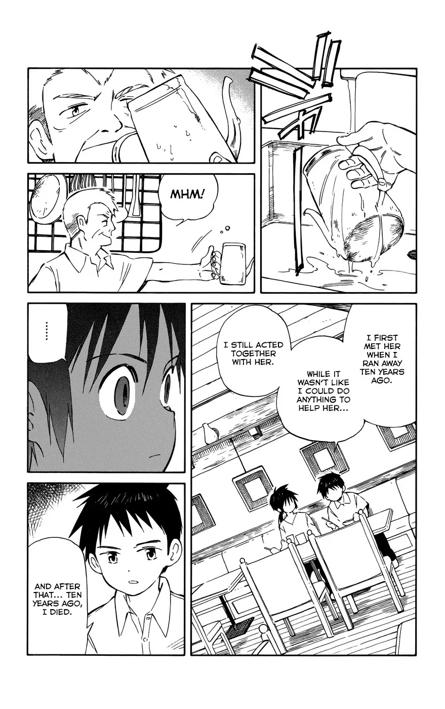 Hitoribocchi no Chikyuu Shinryaku Chapter 33 page 15 - Chapter 33: Koichi and Nagi