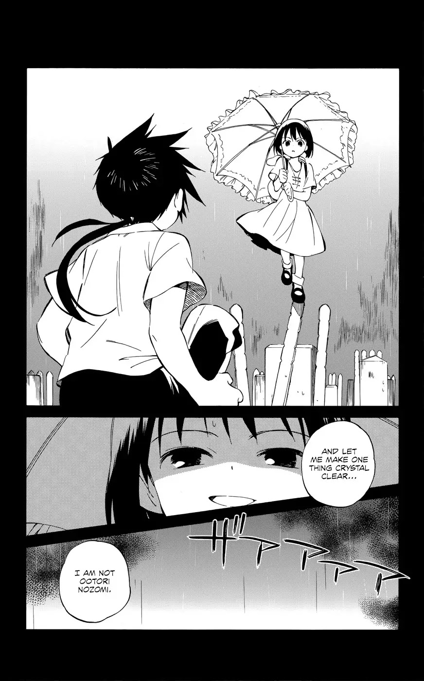 Hitoribocchi no Chikyuu Shinryaku Chapter 34 page 2 - Chapter 34: Perfect World