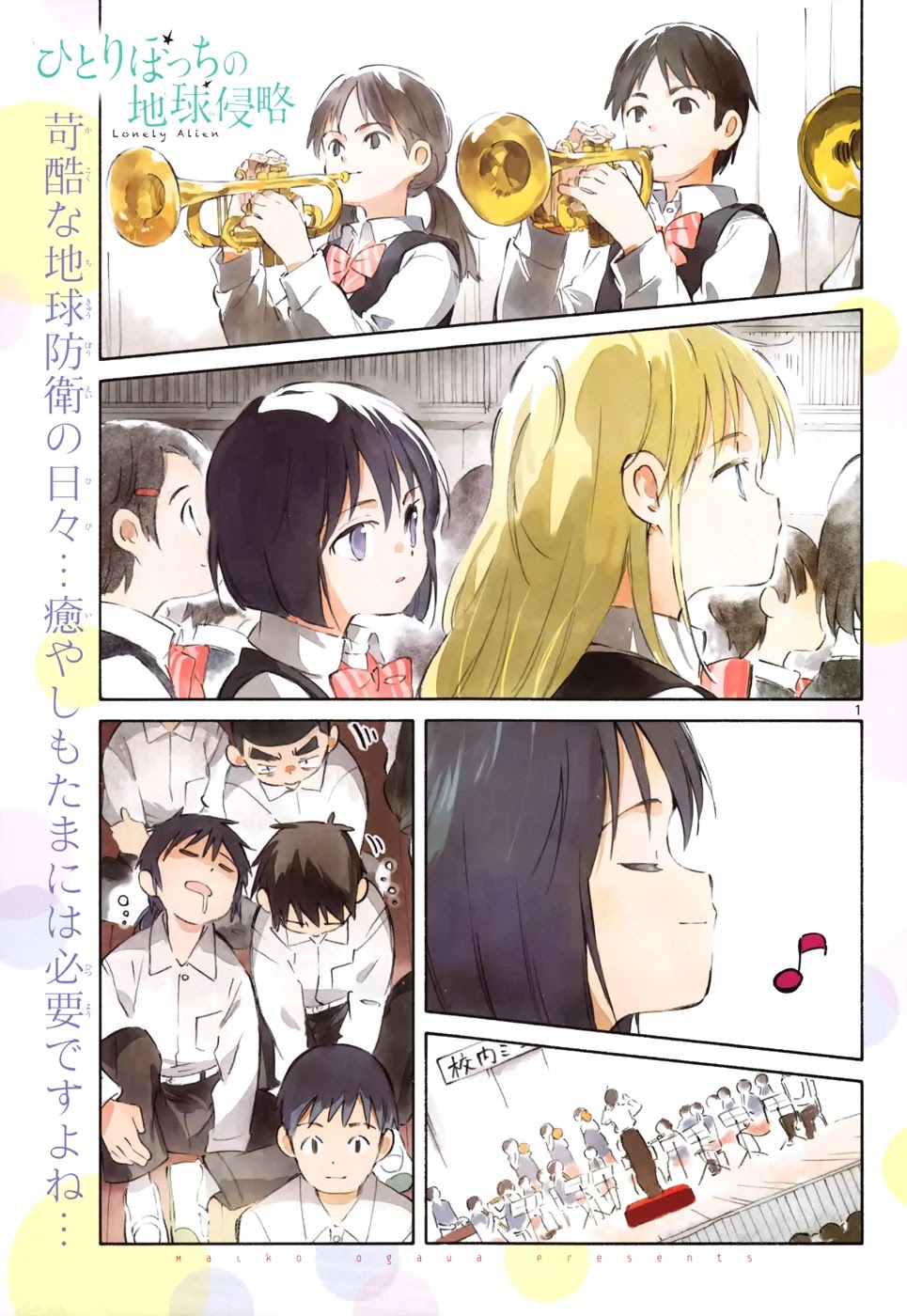 Hitoribocchi no Chikyuu Shinryaku Chapter 35 page 1 - Chapter 35 : Wedding Bouquet Road