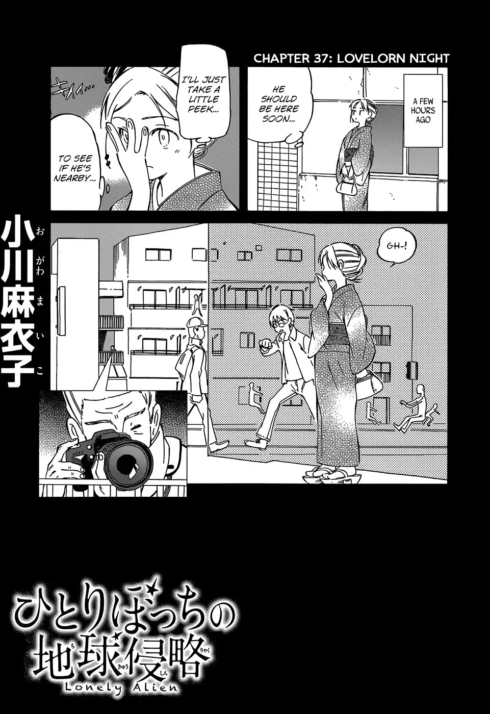 Hitoribocchi no Chikyuu Shinryaku Chapter 37 page 1 - Chapter 37: Lovelorn Night
