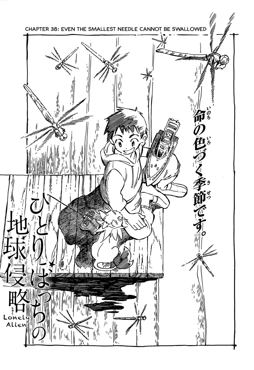 Hitoribocchi no Chikyuu Shinryaku Chapter 38 page 1 - Chapter 38: Even the Smallest Needle Cannot Be Swallowed