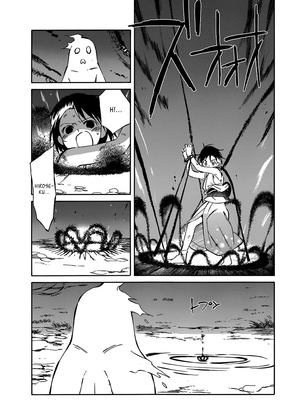 Hitoribocchi no Chikyuu Shinryaku Chapter 38 page 17 - Chapter 38: Even the Smallest Needle Cannot Be Swallowed