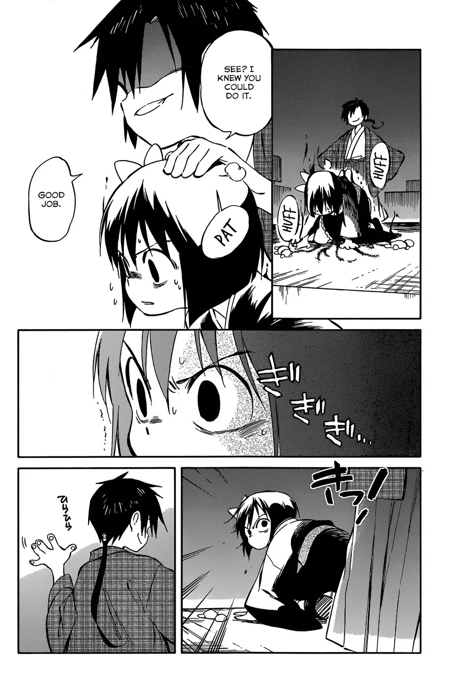 Hitoribocchi no Chikyuu Shinryaku Chapter 38 page 18 - Chapter 38: Even the Smallest Needle Cannot Be Swallowed