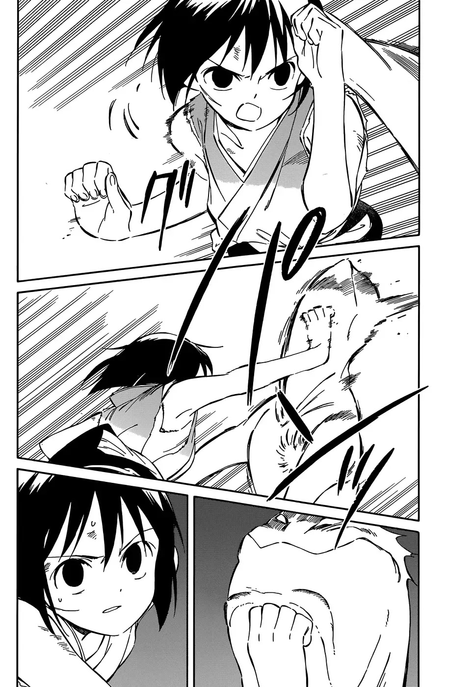 Hitoribocchi no Chikyuu Shinryaku Chapter 38 page 2 - Chapter 38: Even the Smallest Needle Cannot Be Swallowed