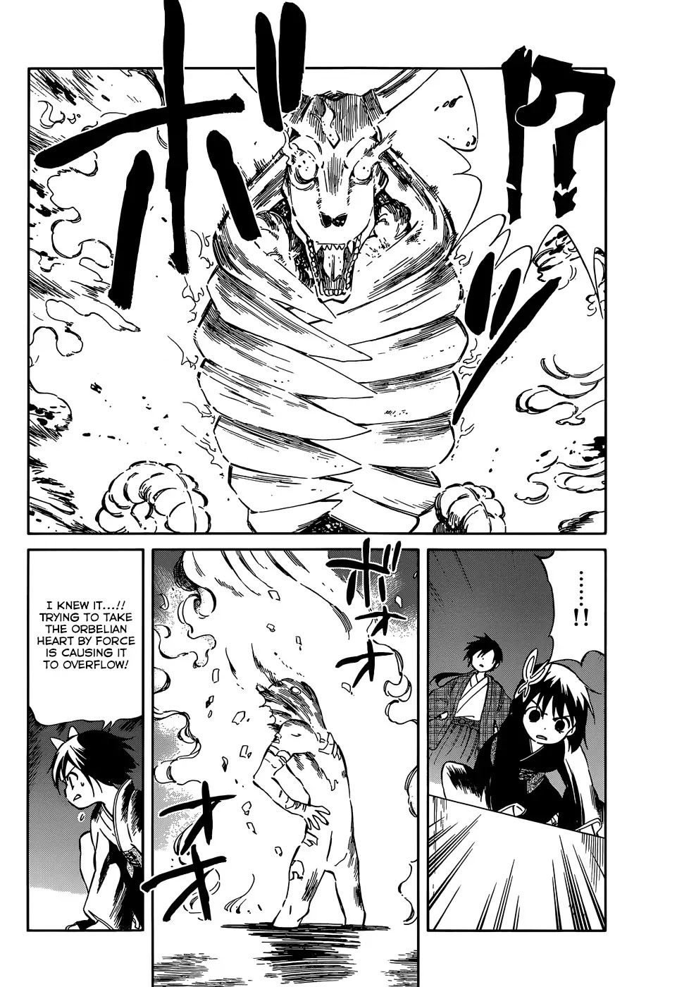 Hitoribocchi no Chikyuu Shinryaku Chapter 38 page 28 - Chapter 38: Even the Smallest Needle Cannot Be Swallowed