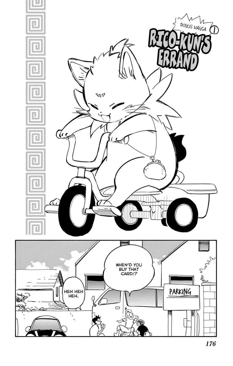 Hitoribocchi no Chikyuu Shinryaku Chapter 39.1 page 3 - Chapter 39.1: Rico-kun's Errand