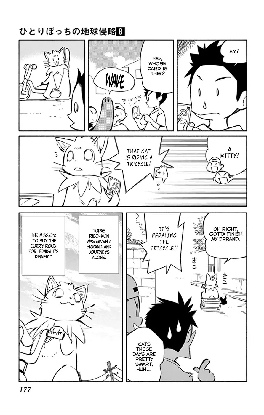 Hitoribocchi no Chikyuu Shinryaku Chapter 39.1 page 4 - Chapter 39.1: Rico-kun's Errand