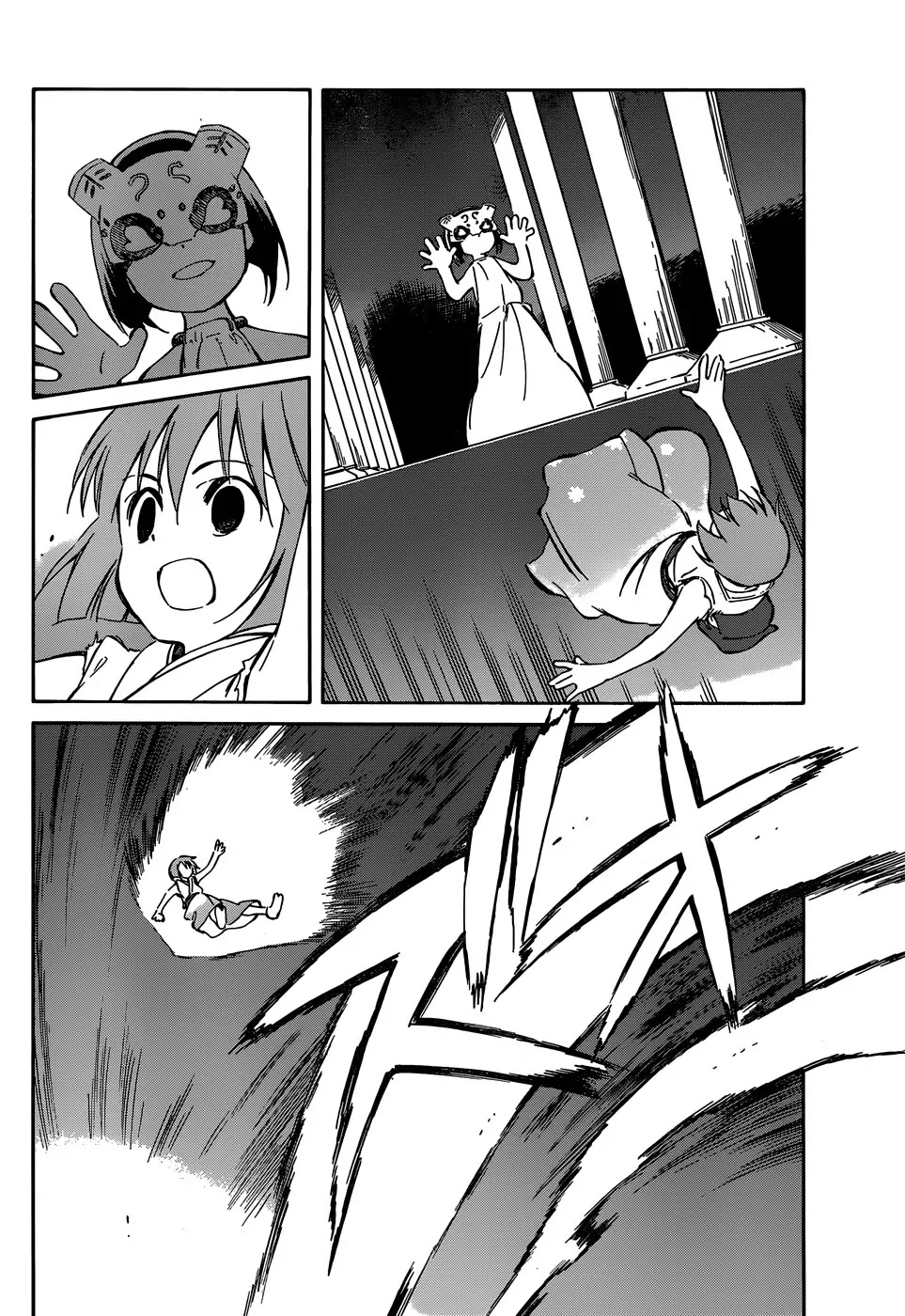 Hitoribocchi no Chikyuu Shinryaku Chapter 39 page 2 - Chapter 39: Intersection