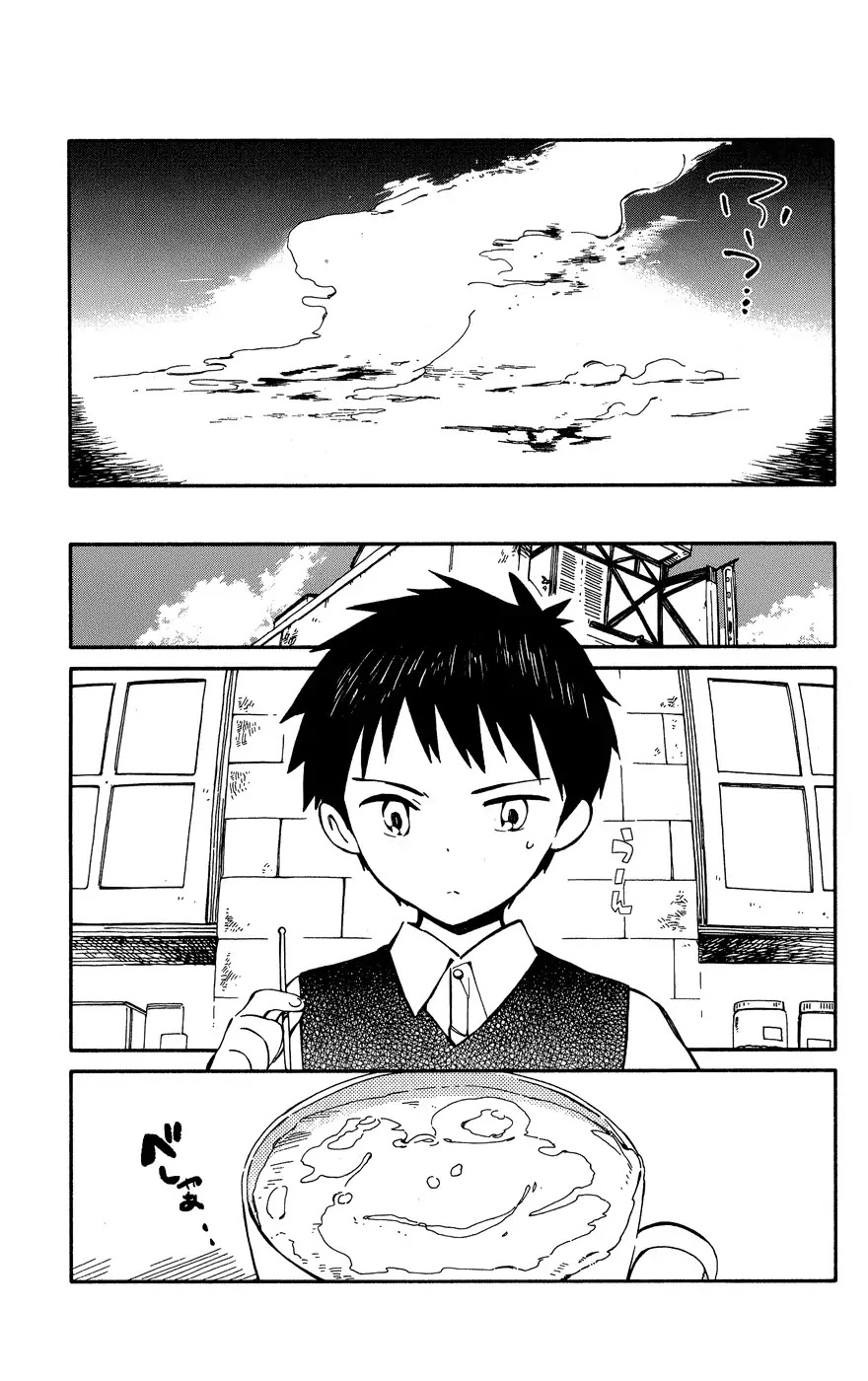 Hitoribocchi no Chikyuu Shinryaku Chapter 4 page 5 - Chapter 4: We're Awkward, Huh?