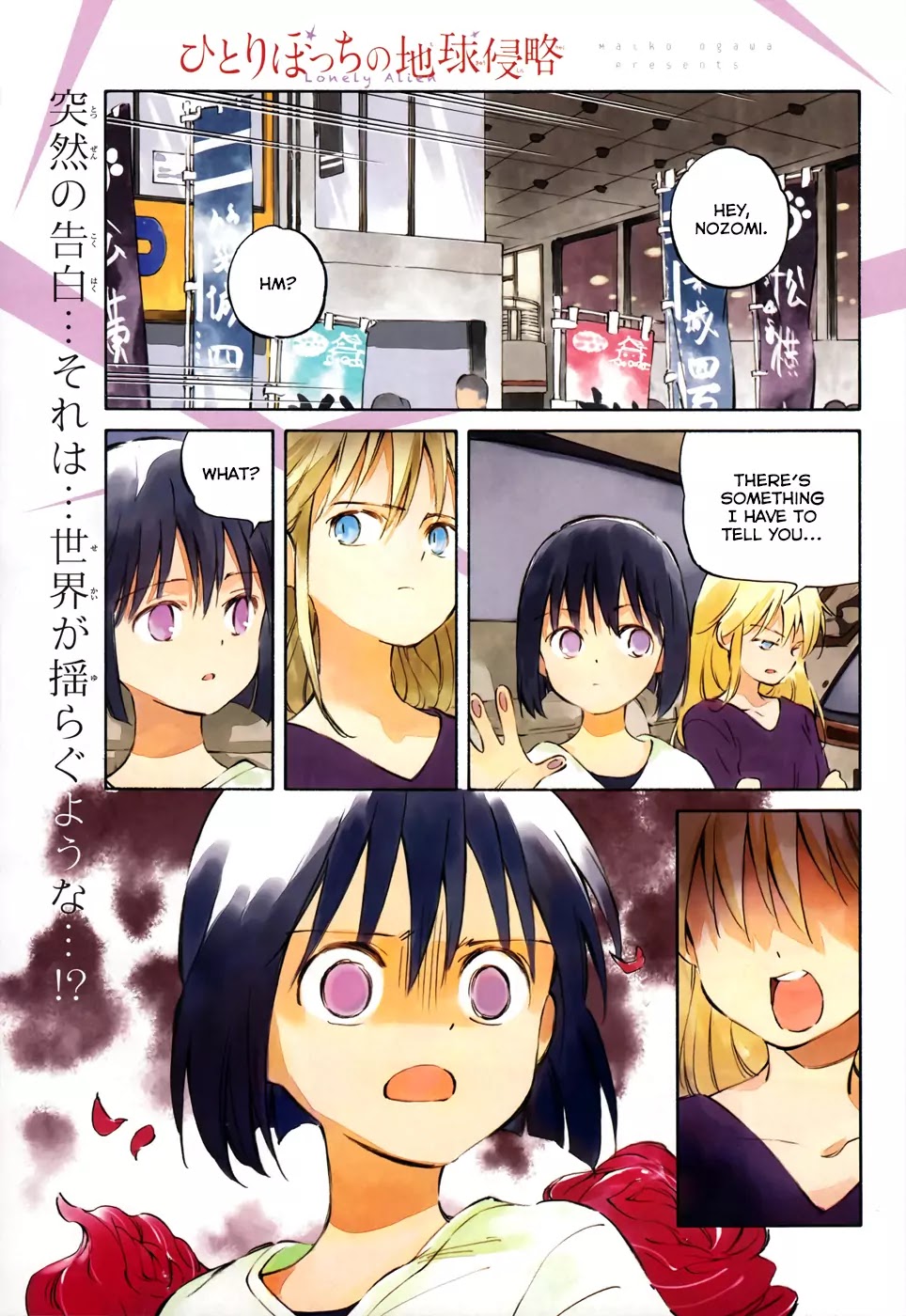 Hitoribocchi no Chikyuu Shinryaku Chapter 40 page 1 - Chapter 40: I Want to Go on the School Trip