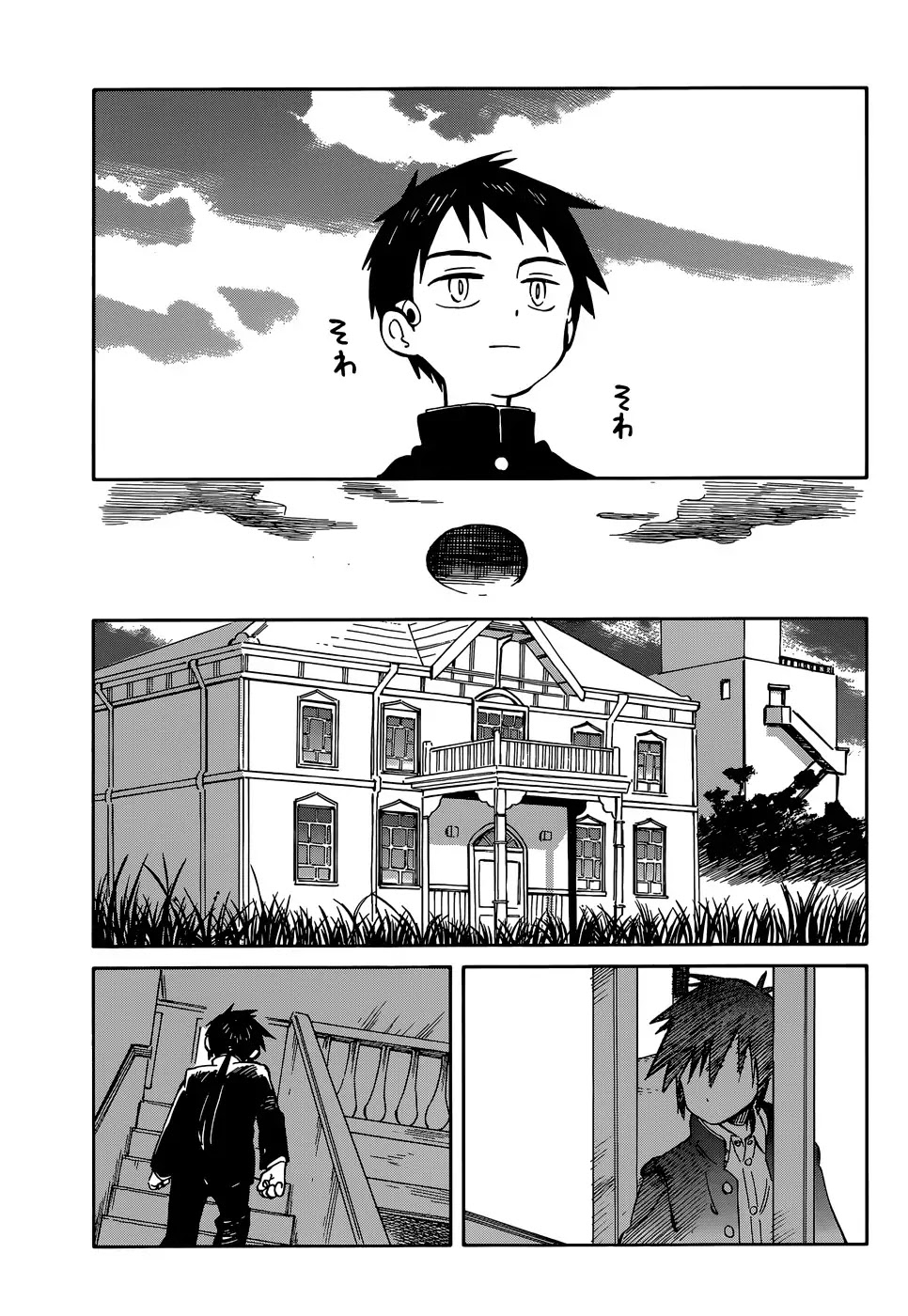 Hitoribocchi no Chikyuu Shinryaku Chapter 41 page 15 - Chapter 41: A Flowery Trip to Kyoto