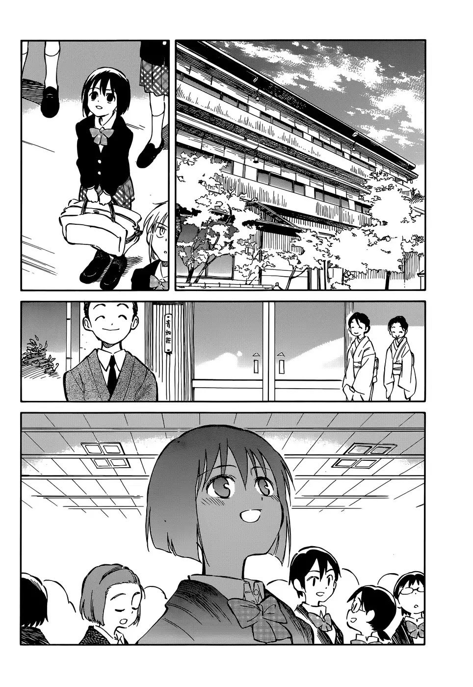 Hitoribocchi no Chikyuu Shinryaku Chapter 41 page 18 - Chapter 41: A Flowery Trip to Kyoto