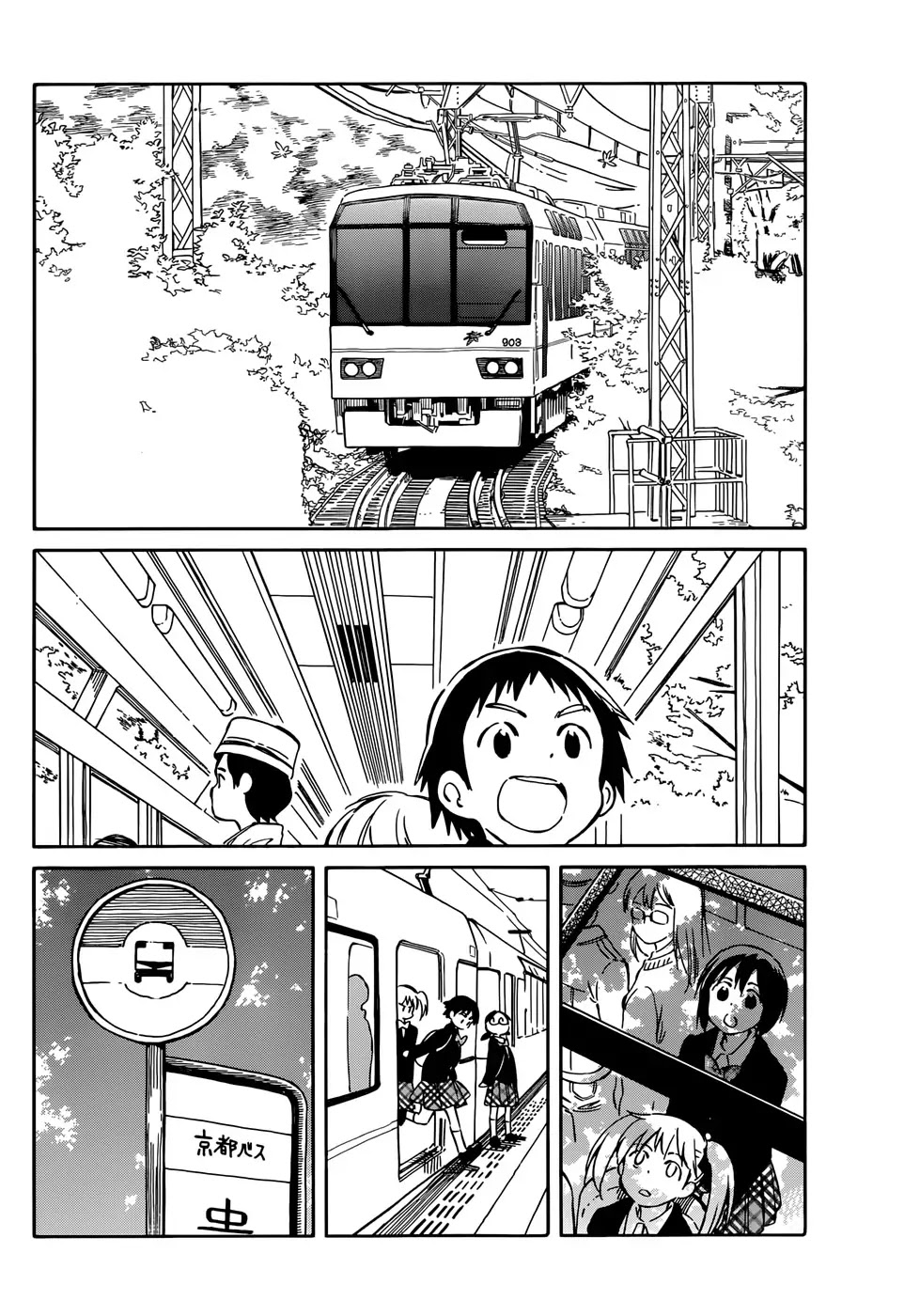 Hitoribocchi no Chikyuu Shinryaku Chapter 42 page 10 - Chapter 42: A White That's Almost Black